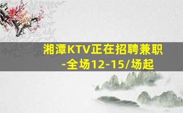 青岛夜总会招聘